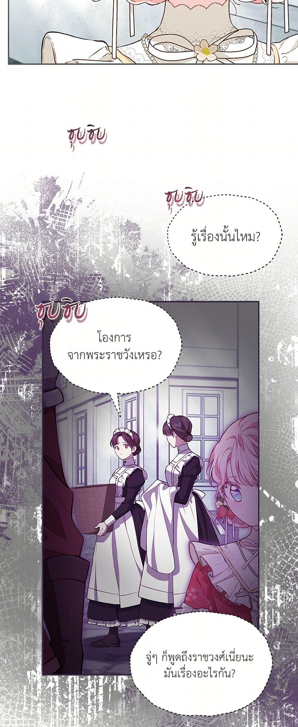 Manga-lc-com อ่านมังงะ อ่านการ์ตูน ออนไลน์ ฟรี Obsessed With Shuelina ตอนที่ 1 2 3 4 5 6 7 8 9 10 11 12 13 14 ฟรี ไม่มีโฆษณา Manga-lc - อ่าน มังงะ อ่าน การ์ตูน ออนไลน์ อ่านมังงะ ฟรี