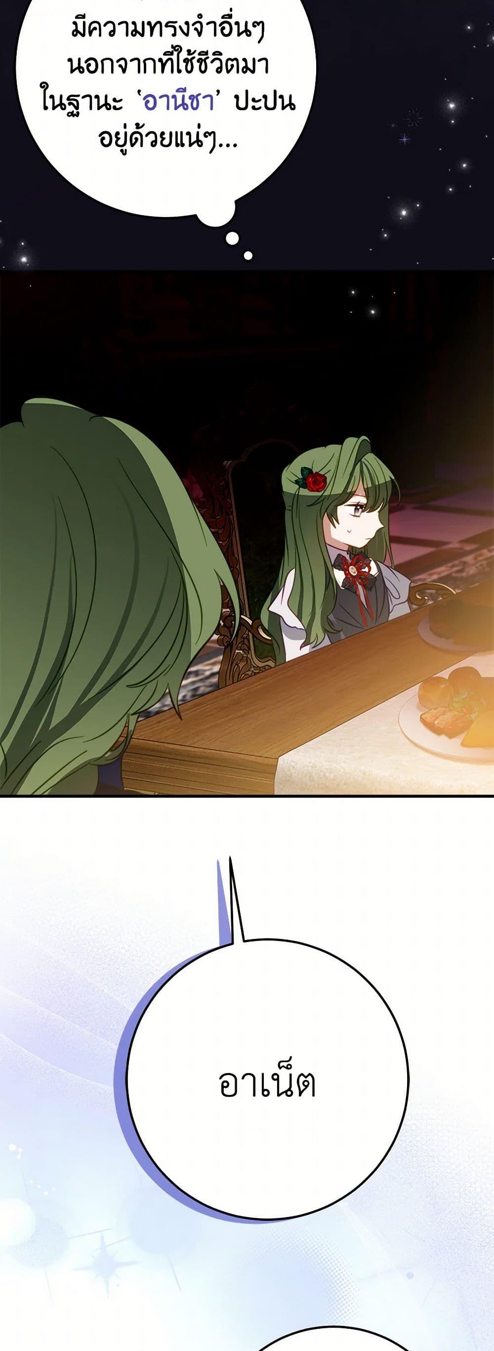 Manga-lc-com อ่านมังงะ อ่านการ์ตูน ออนไลน์ ฟรี The Doomed House’s Contract Daughter ตอนที่ 1 2 3 4 5 6 7 8 9 10 11 12 13 14 ฟรี ไม่มีโฆษณา Manga-lc - อ่าน มังงะ อ่าน การ์ตูน ออนไลน์ อ่านมังงะ ฟรี