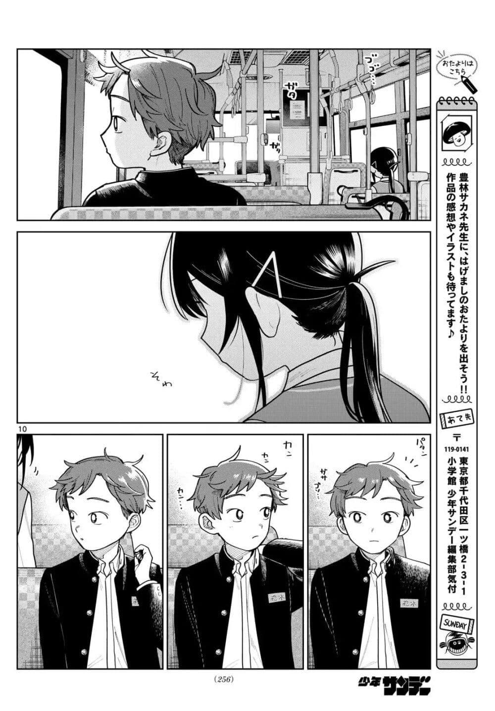 Manga-lc-com อ่านมังงะ อ่านการ์ตูน ออนไลน์ ฟรี Futari Bus ตอนที่ 1 2 3 4 5 6 7 8 9 10 11 12 13 14 ฟรี ไม่มีโฆษณา Manga-lc - อ่าน มังงะ อ่าน การ์ตูน ออนไลน์ อ่านมังงะ ฟรี