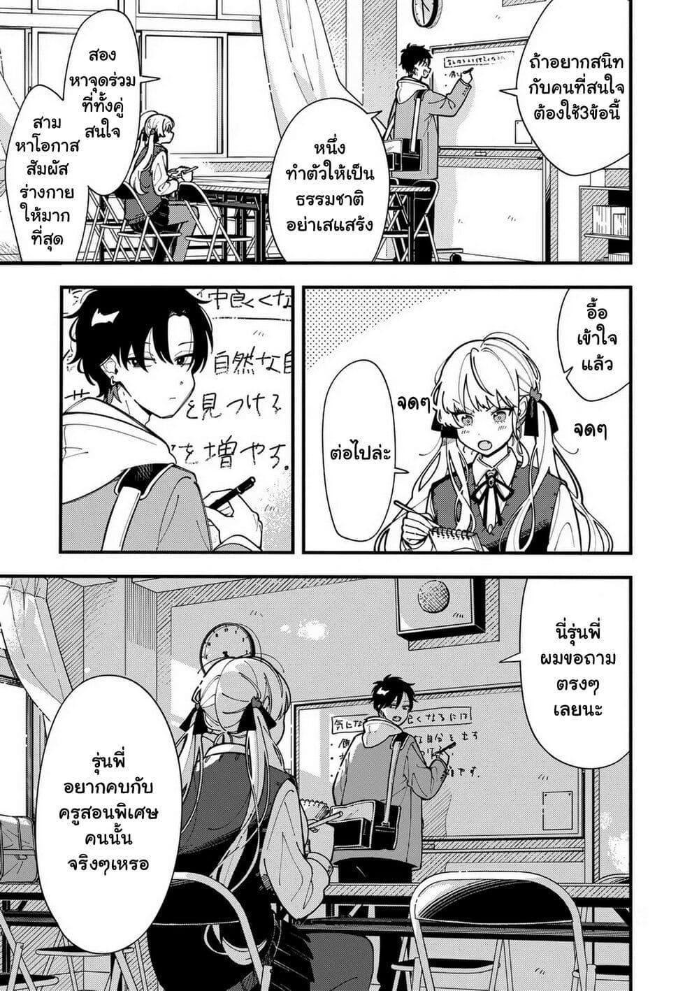 Manga-lc-com อ่านมังงะ อ่านการ์ตูน ออนไลน์ ฟรี Ookami wa Tsuki ni Koi wo suru ตอนที่ 1 2 3 4 5 6 7 8 9 10 11 12 13 14 ฟรี ไม่มีโฆษณา Manga-lc - อ่าน มังงะ อ่าน การ์ตูน ออนไลน์ อ่านมังงะ ฟรี