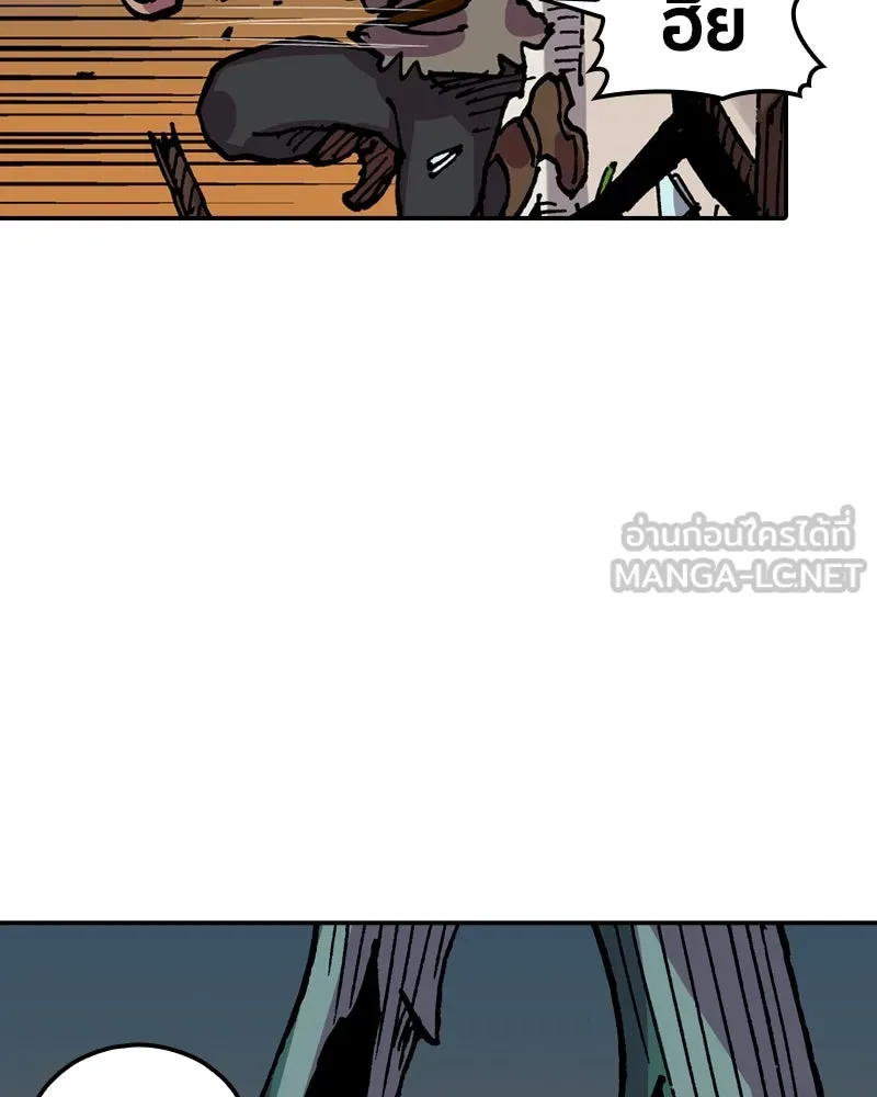เคลวาเทส อสูรจอมราชัน ตอนที่ 27 ข่าวลือไม่ดีของผู้กล้า (2) รูปที่ 102
