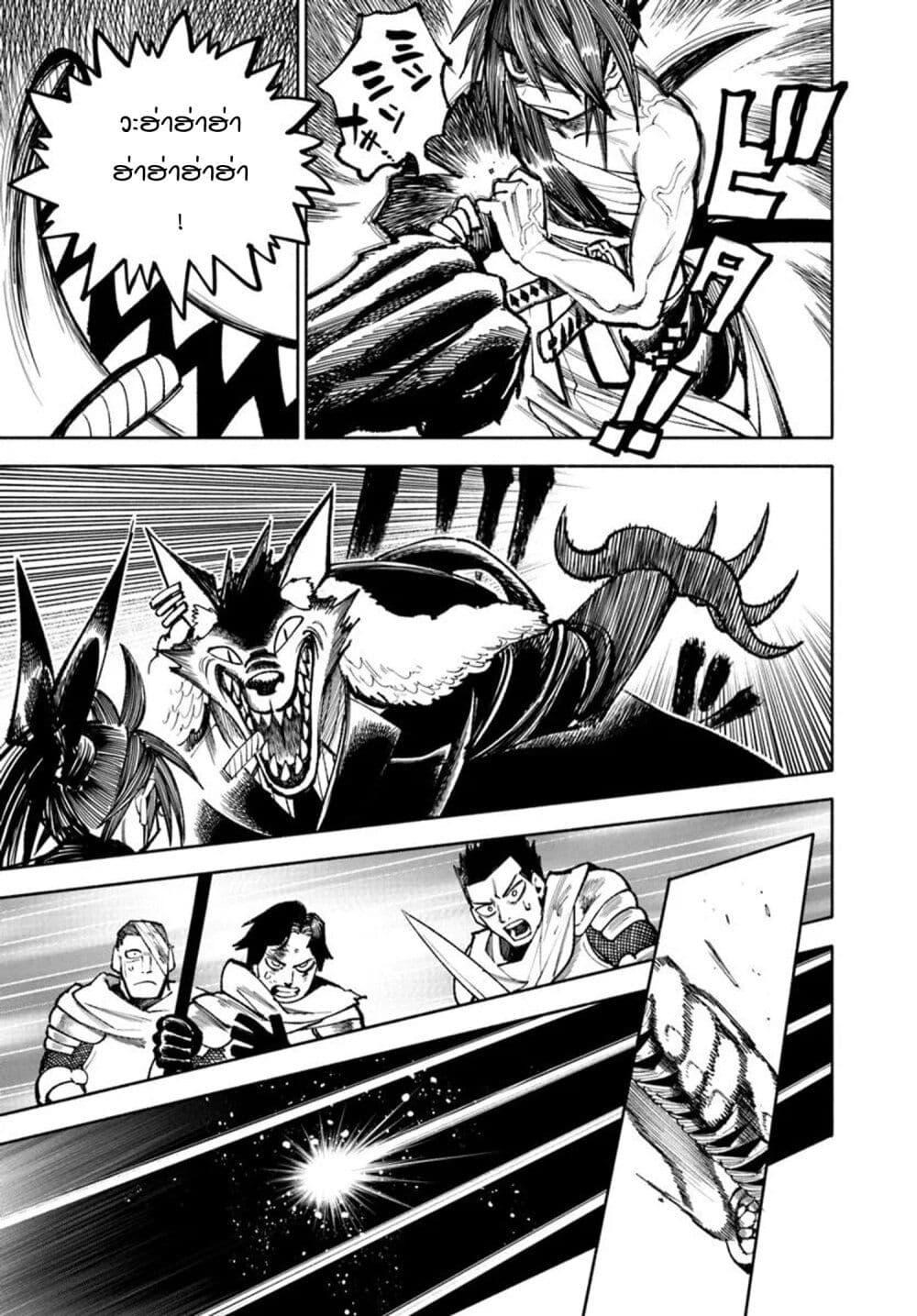 Manga-lc-com อ่านมังงะ อ่านการ์ตูน ออนไลน์ ฟรี Samurai in Another World ตอนที่ 1 2 3 4 5 6 7 8 9 10 11 12 13 14 ฟรี ไม่มีโฆษณา Manga-lc - อ่าน มังงะ อ่าน การ์ตูน ออนไลน์ อ่านมังงะ ฟรี