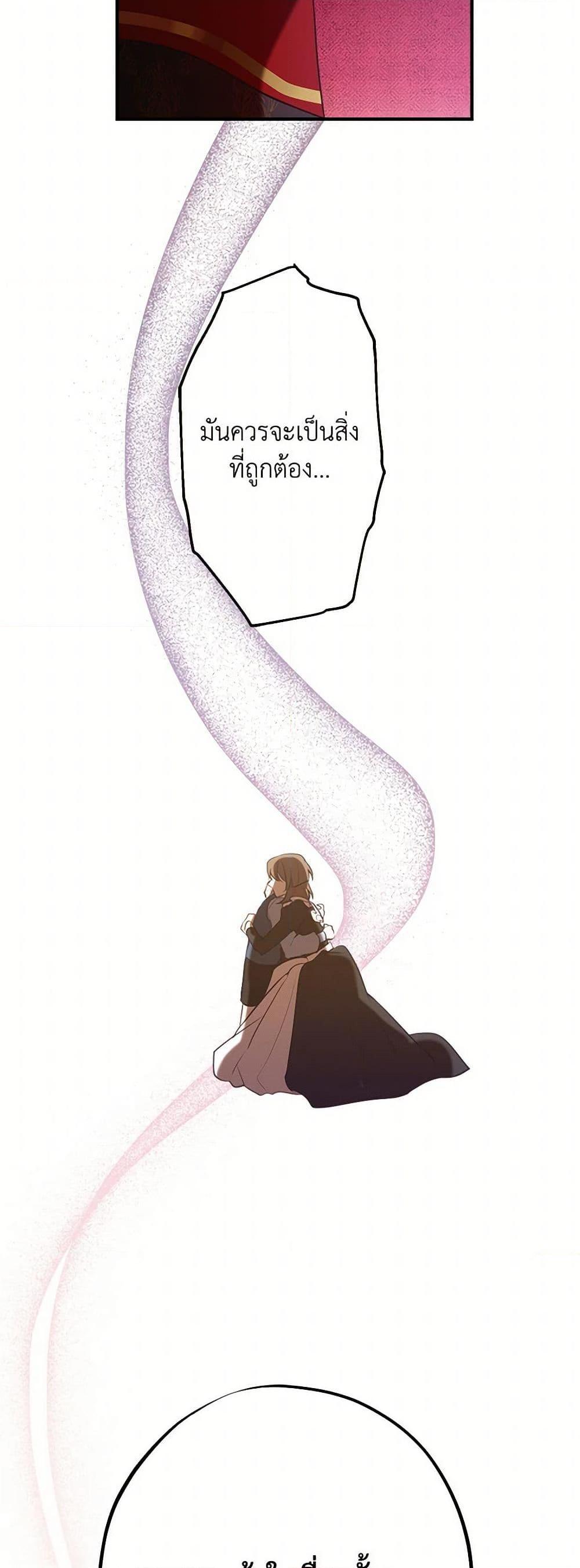 Manga-lc-com อ่านมังงะ อ่านการ์ตูน ออนไลน์ ฟรี The Raven Duchess ตอนที่ 1 2 3 4 5 6 7 8 9 10 11 12 13 14 ฟรี ไม่มีโฆษณา Manga-lc - อ่าน มังงะ อ่าน การ์ตูน ออนไลน์ อ่านมังงะ ฟรี