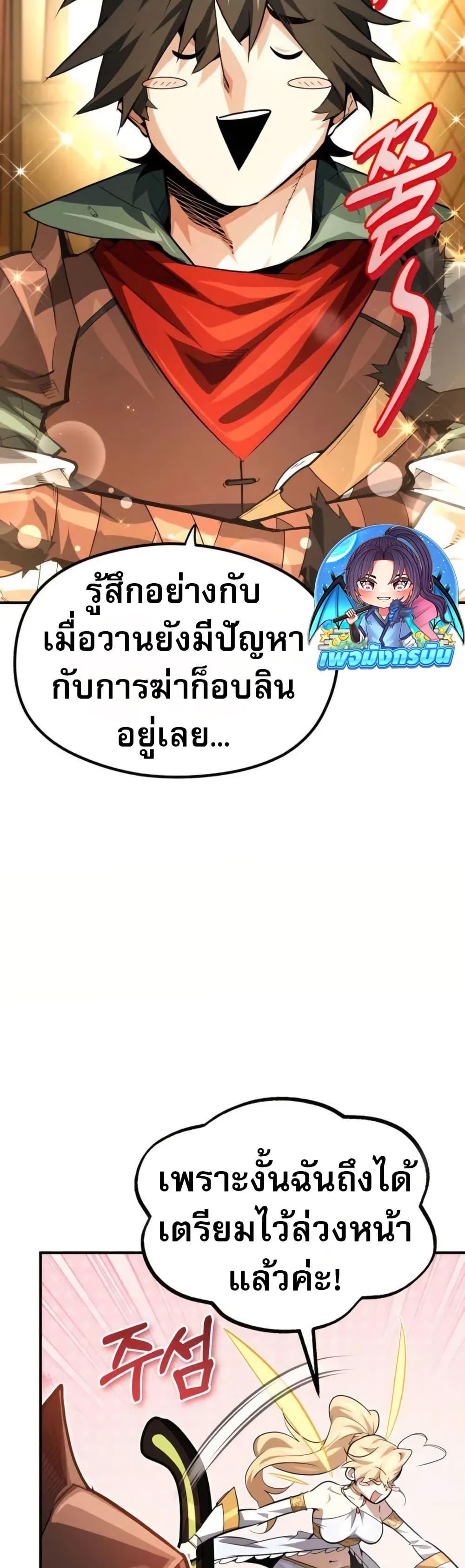 Manga-lc-com อ่านมังงะ อ่านการ์ตูน ออนไลน์ ฟรี There’s No Such Thing as a Bad Hero in the World ตอนที่ 1 2 3 4 5 6 7 8 9 10 11 12 13 14 ฟรี ไม่มีโฆษณา Manga-lc - อ่าน มังงะ อ่าน การ์ตูน ออนไลน์ อ่านมังงะ ฟรี