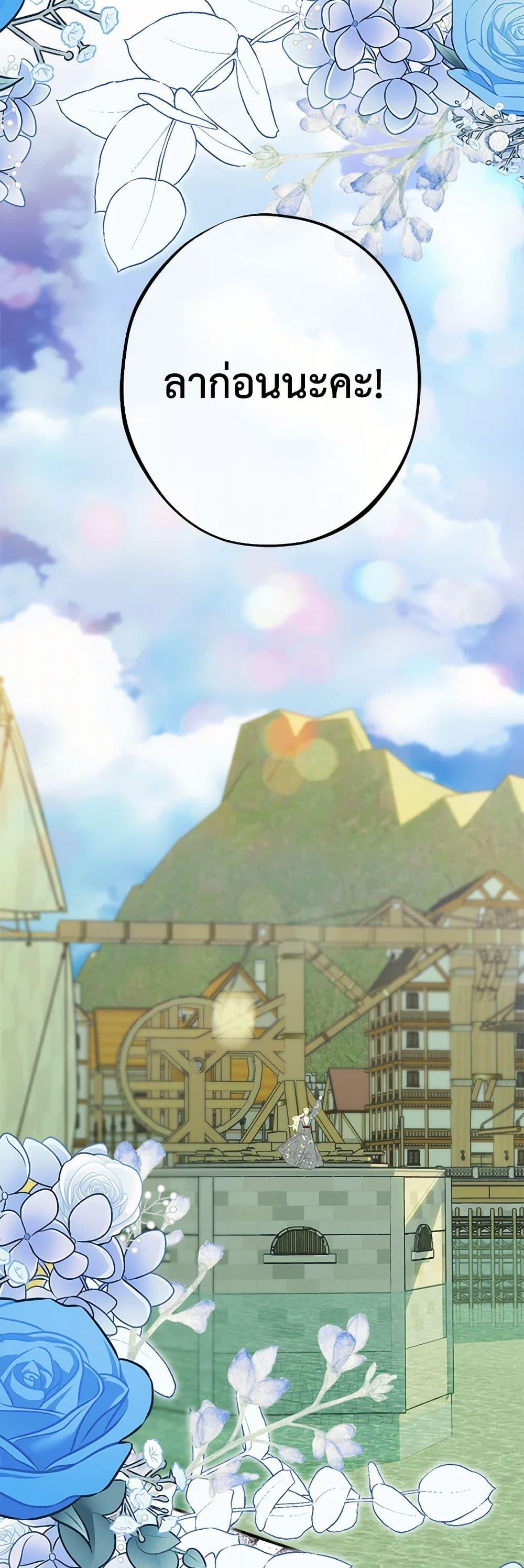 Manga-lc-com อ่านมังงะ อ่านการ์ตูน ออนไลน์ ฟรี The Raven Duchess ตอนที่ 1 2 3 4 5 6 7 8 9 10 11 12 13 14 ฟรี ไม่มีโฆษณา Manga-lc - อ่าน มังงะ อ่าน การ์ตูน ออนไลน์ อ่านมังงะ ฟรี