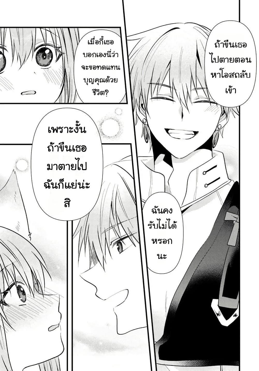 Manga-lc-com อ่านมังงะ อ่านการ์ตูน ออนไลน์ ฟรี Tsuihou-kei no Akuyaku Party no Leader ni Tensei Shita node, Zamaa Sareru Mae ni Jibun o Tsuihou Shimashita. Skill o Ubau “Steal” tte Akuyakusugiru kedo Tsuyosugiru ตอนที่ 1 2 3 4 5 6 7 8 9 10 11 12 13 14 ฟรี ไม่มีโฆษณา Manga-lc - อ่าน มังงะ อ่าน การ์ตูน ออนไลน์ อ่านมังงะ ฟรี