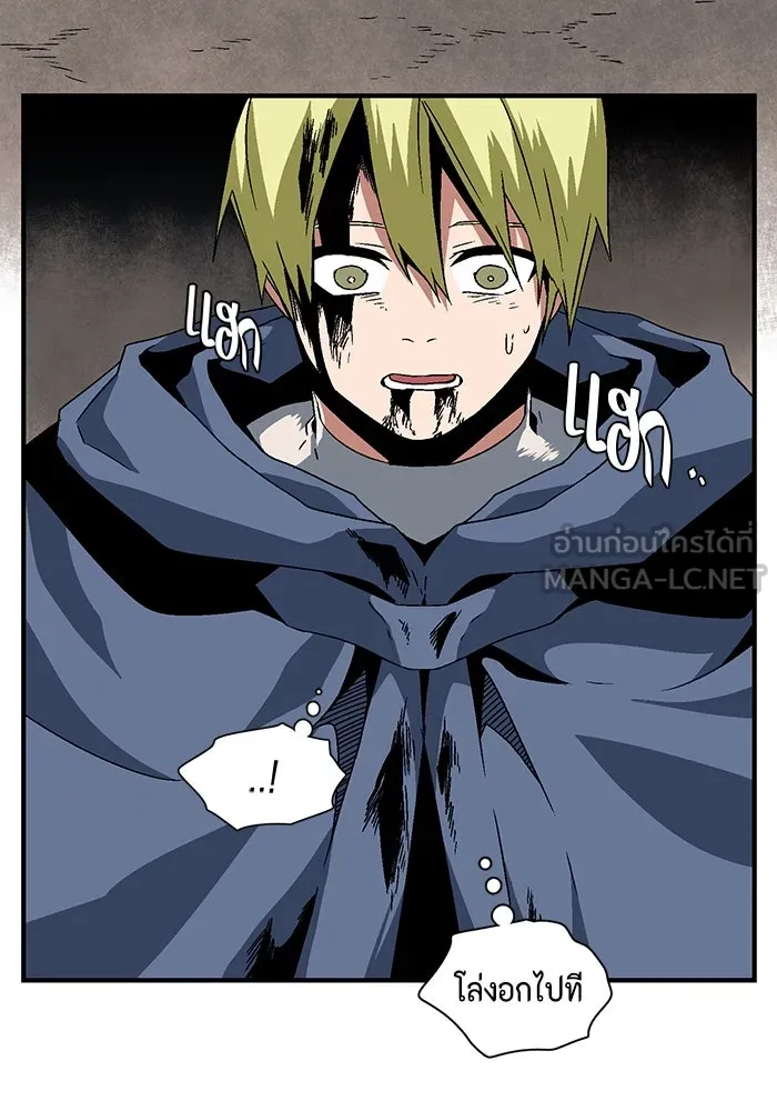 หนึ่งก้าวสู่เจ้ามาร ตอนที่ 30 ไล่ล่า (3) รูปที่ 78