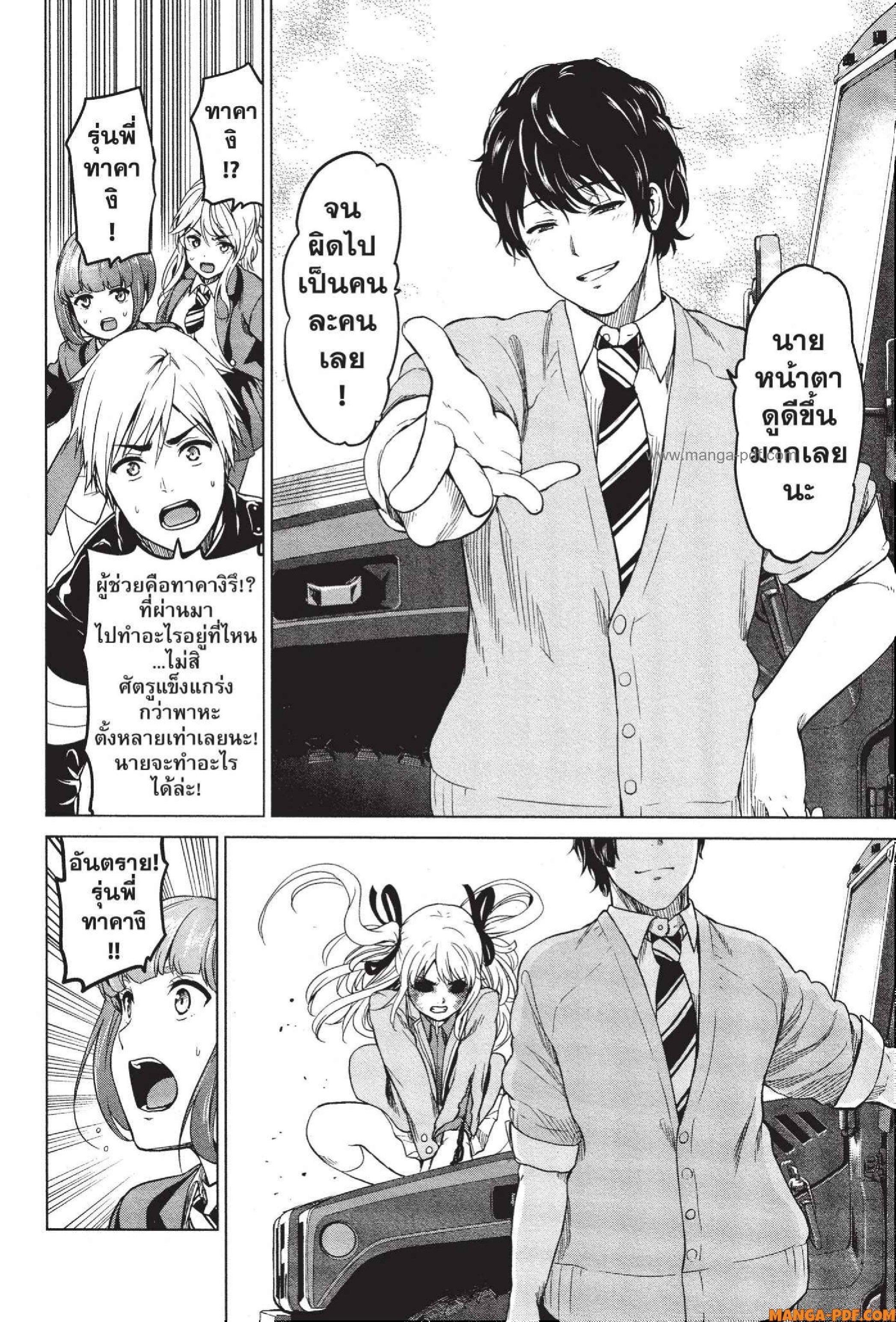 Manga-lc-com อ่านมังงะ อ่านการ์ตูน ออนไลน์ ฟรี INFECTION เชื้อมรณะ ตอนที่ 1 2 3 4 5 6 7 8 9 10 11 12 13 14 ฟรี ไม่มีโฆษณา Manga-lc - อ่าน มังงะ อ่าน การ์ตูน ออนไลน์ อ่านมังงะ ฟรี