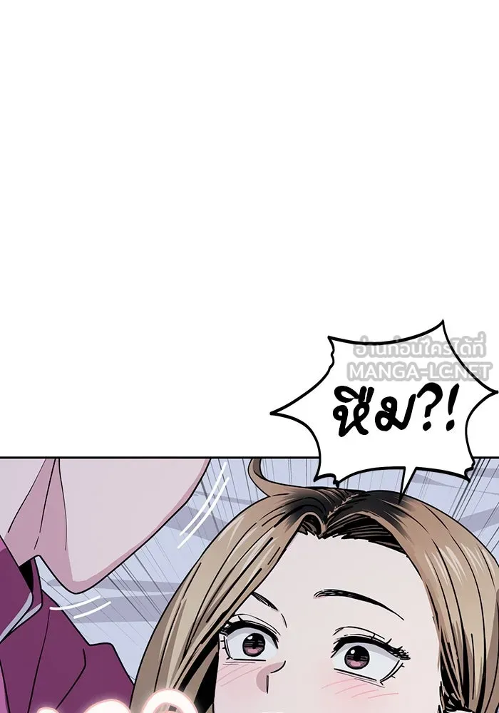 โชคชะตานำพารัก ตอนที่ 54 คะ...คำตอบ รูปที่ 33