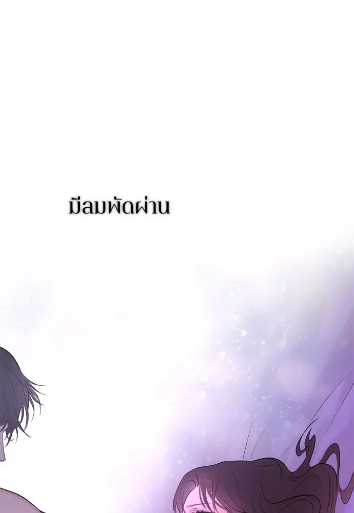 รักไร้ราคา ตอนที่ 44 รูปที่ 13