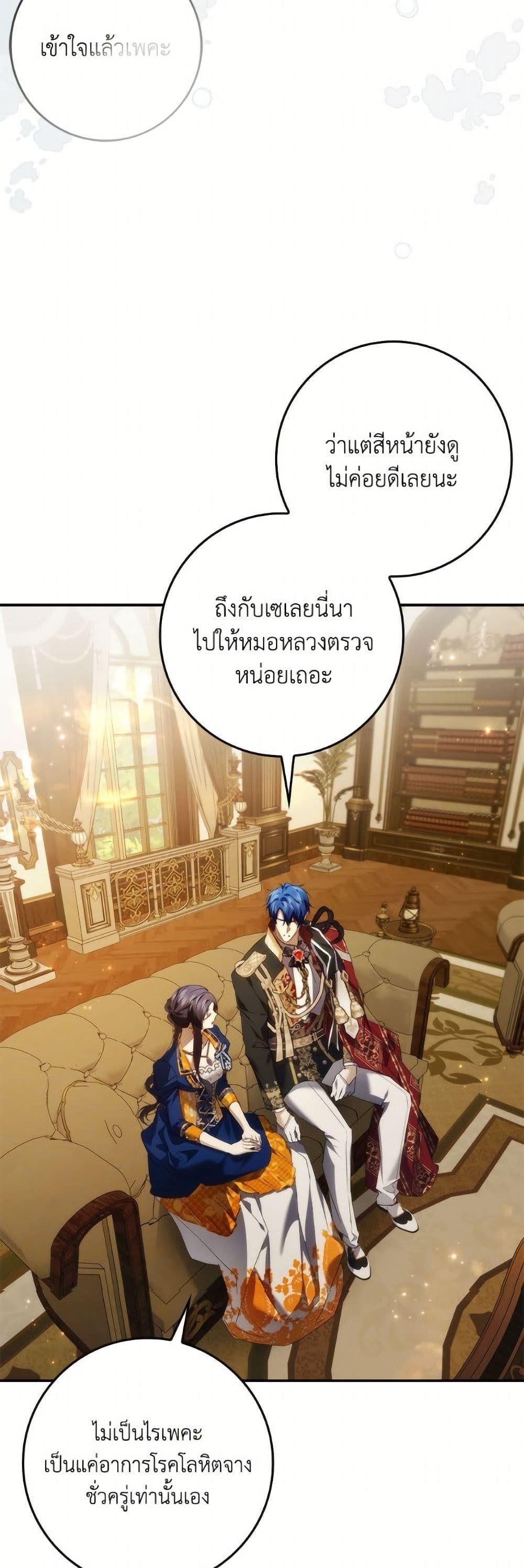 Manga-lc-com อ่านมังงะ อ่านการ์ตูน ออนไลน์ ฟรี I Won’t Pick Up The Trash I Threw Away Again ตอนที่ 1 2 3 4 5 6 7 8 9 10 11 12 13 14 ฟรี ไม่มีโฆษณา Manga-lc - อ่าน มังงะ อ่าน การ์ตูน ออนไลน์ อ่านมังงะ ฟรี