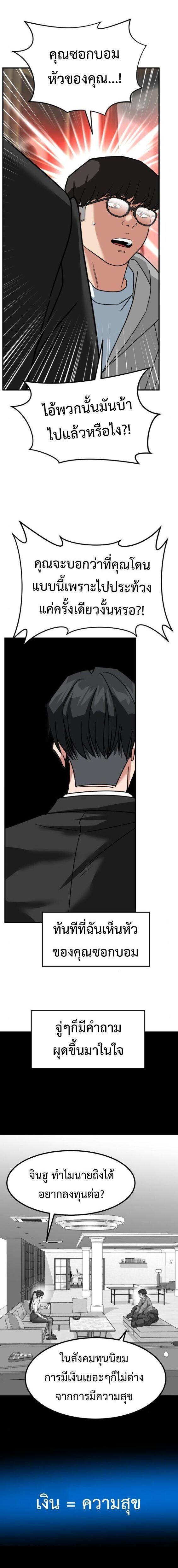 Manga-lc-com อ่านมังงะ อ่านการ์ตูน ออนไลน์ ฟรี Investors Who See the Future ตอนที่ 1 2 3 4 5 6 7 8 9 10 11 12 13 14 ฟรี ไม่มีโฆษณา Manga-lc - อ่าน มังงะ อ่าน การ์ตูน ออนไลน์ อ่านมังงะ ฟรี