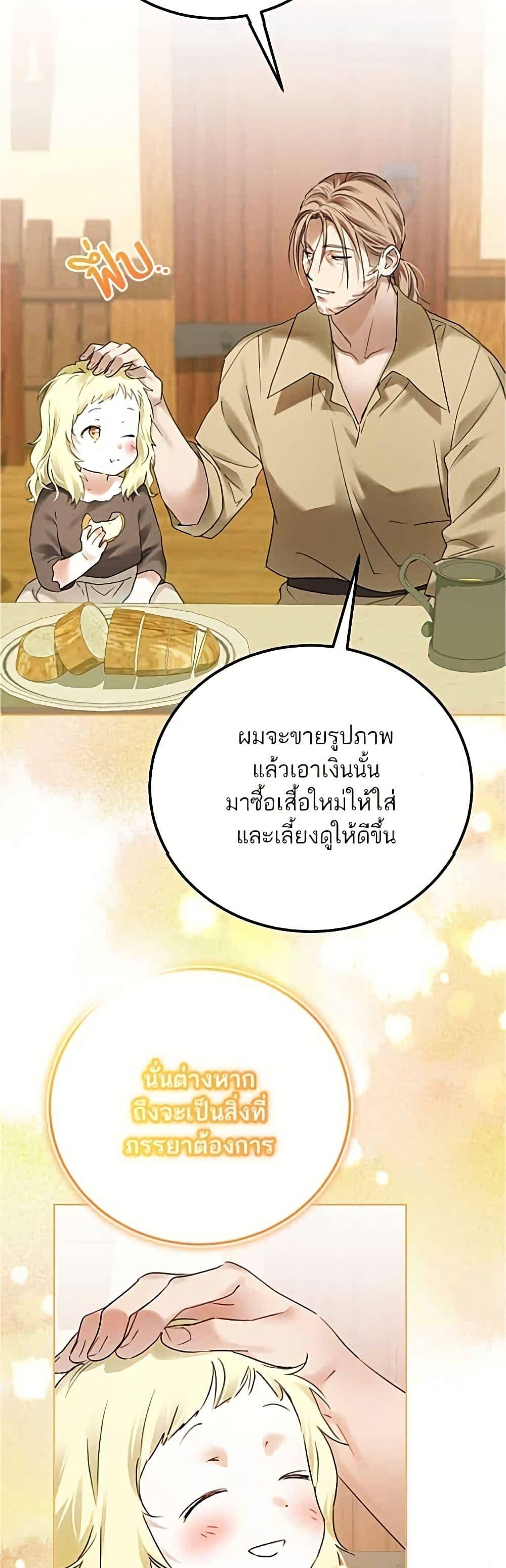 Manga-lc-com อ่านมังงะ อ่านการ์ตูน ออนไลน์ ฟรี Became the Duke’s Male Servant ตอนที่ 1 2 3 4 5 6 7 8 9 10 11 12 13 14 ฟรี ไม่มีโฆษณา Manga-lc - อ่าน มังงะ อ่าน การ์ตูน ออนไลน์ อ่านมังงะ ฟรี