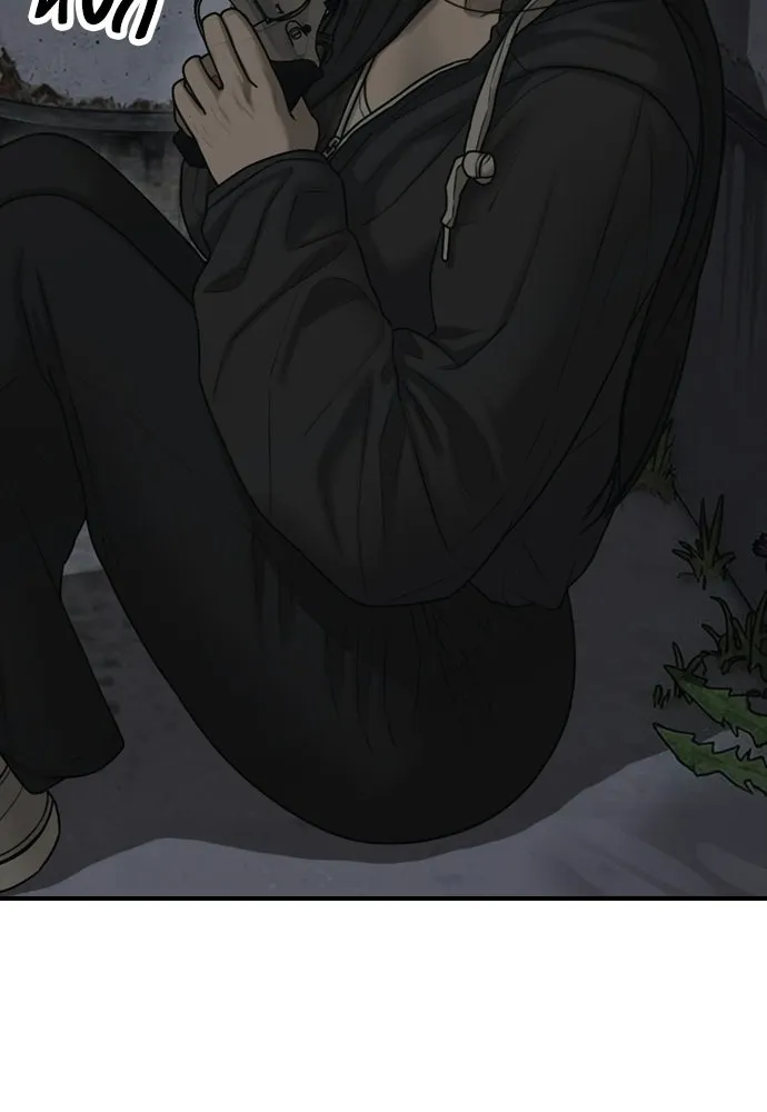 ผู้กล้าฝ่าวันสิ้นโลก ตอนที่ 56 นังนั่น ฉันจะฆ่ามันด้วย รูปที่ 61