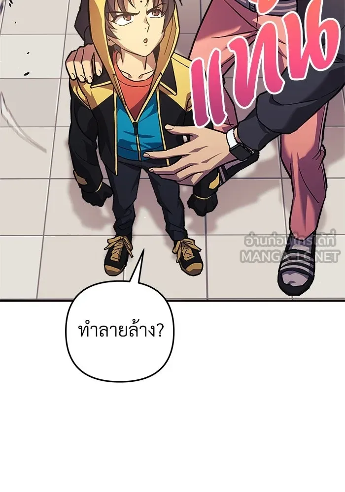 สัปดาห์นี้งดอัปตอนใหม่ ตอนที่ 97 รูปที่ 93