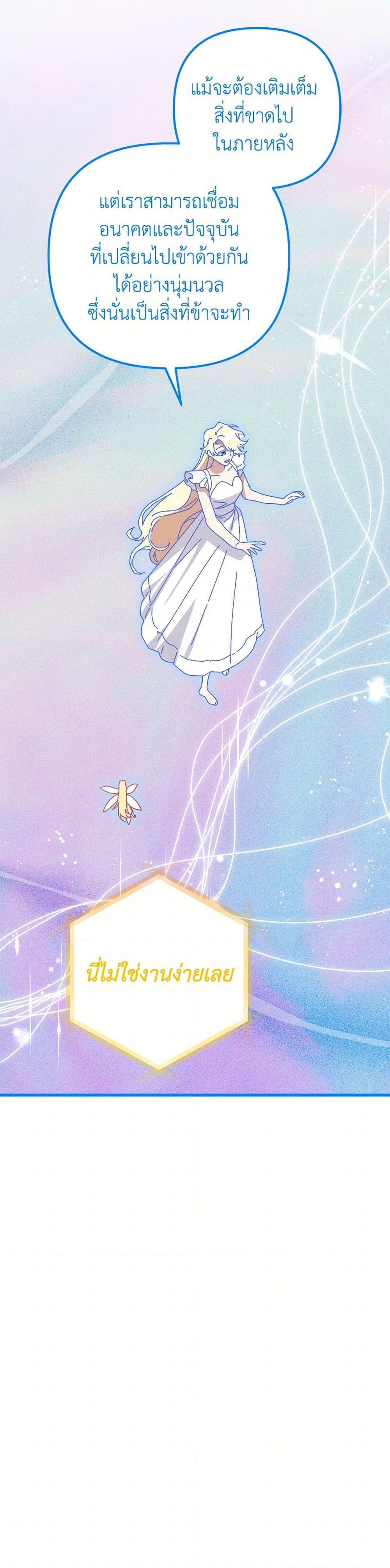 Manga-lc-com อ่านมังงะ อ่านการ์ตูน ออนไลน์ ฟรี The Princess Pretends to Be Crazy ตอนที่ 1 2 3 4 5 6 7 8 9 10 11 12 13 14 ฟรี ไม่มีโฆษณา Manga-lc - อ่าน มังงะ อ่าน การ์ตูน ออนไลน์ อ่านมังงะ ฟรี