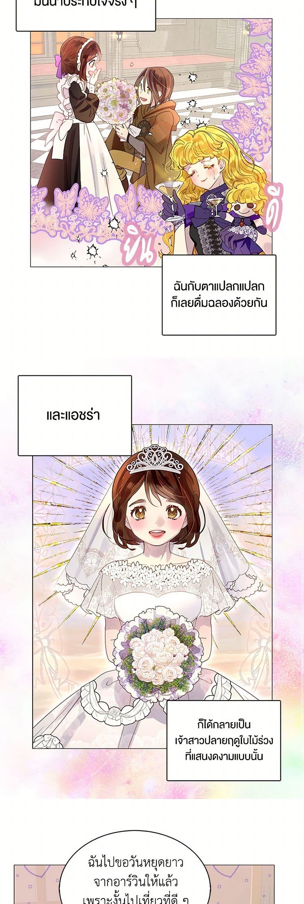 Manga-lc-com อ่านมังงะ อ่านการ์ตูน ออนไลน์ ฟรี Miss Not-So Sidekick ตอนที่ 1 2 3 4 5 6 7 8 9 10 11 12 13 14 ฟรี ไม่มีโฆษณา Manga-lc - อ่าน มังงะ อ่าน การ์ตูน ออนไลน์ อ่านมังงะ ฟรี
