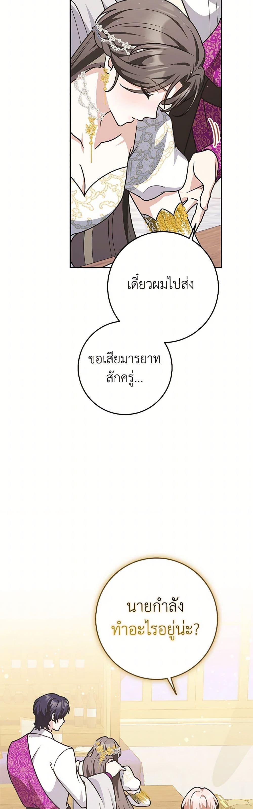 Manga-lc-com อ่านมังงะ อ่านการ์ตูน ออนไลน์ ฟรี Friends Shouldn’t Act This Way ตอนที่ 1 2 3 4 5 6 7 8 9 10 11 12 13 14 ฟรี ไม่มีโฆษณา Manga-lc - อ่าน มังงะ อ่าน การ์ตูน ออนไลน์ อ่านมังงะ ฟรี