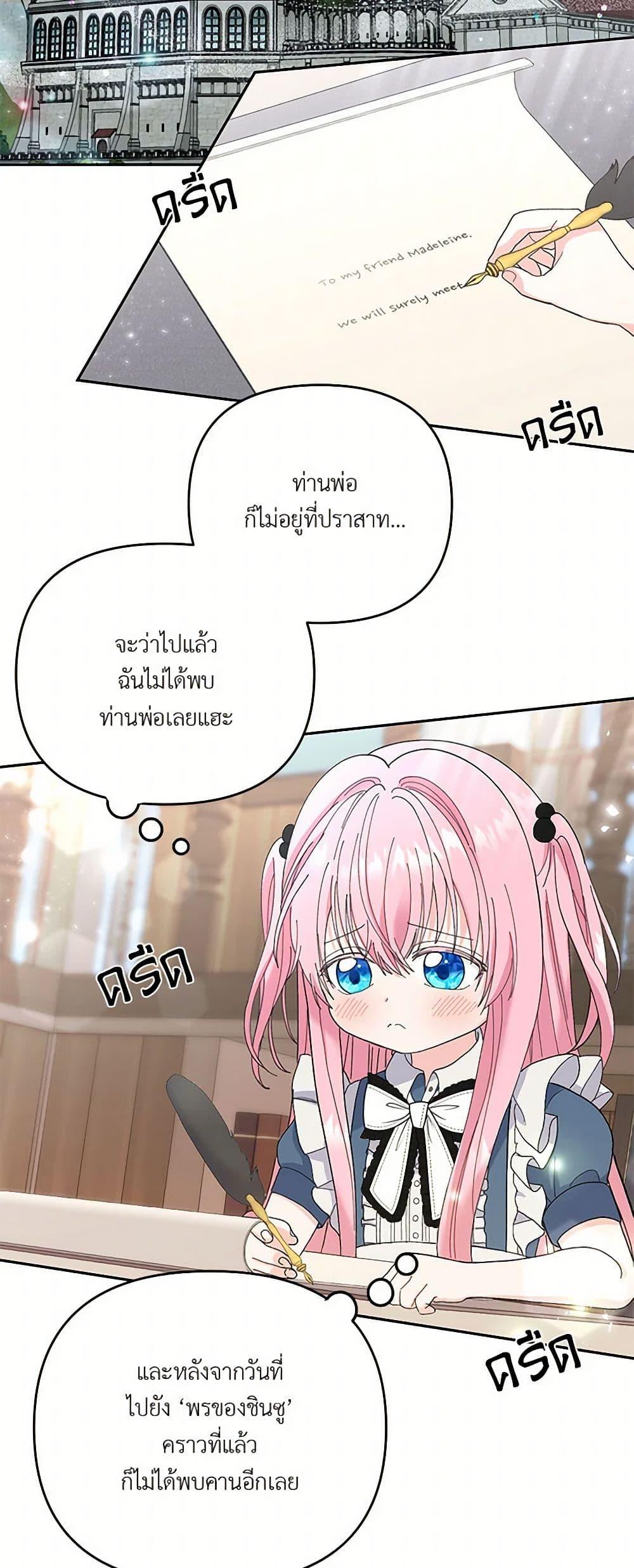 Manga-lc-com อ่านมังงะ อ่านการ์ตูน ออนไลน์ ฟรี Our Little Empress ตอนที่ 1 2 3 4 5 6 7 8 9 10 11 12 13 14 ฟรี ไม่มีโฆษณา Manga-lc - อ่าน มังงะ อ่าน การ์ตูน ออนไลน์ อ่านมังงะ ฟรี