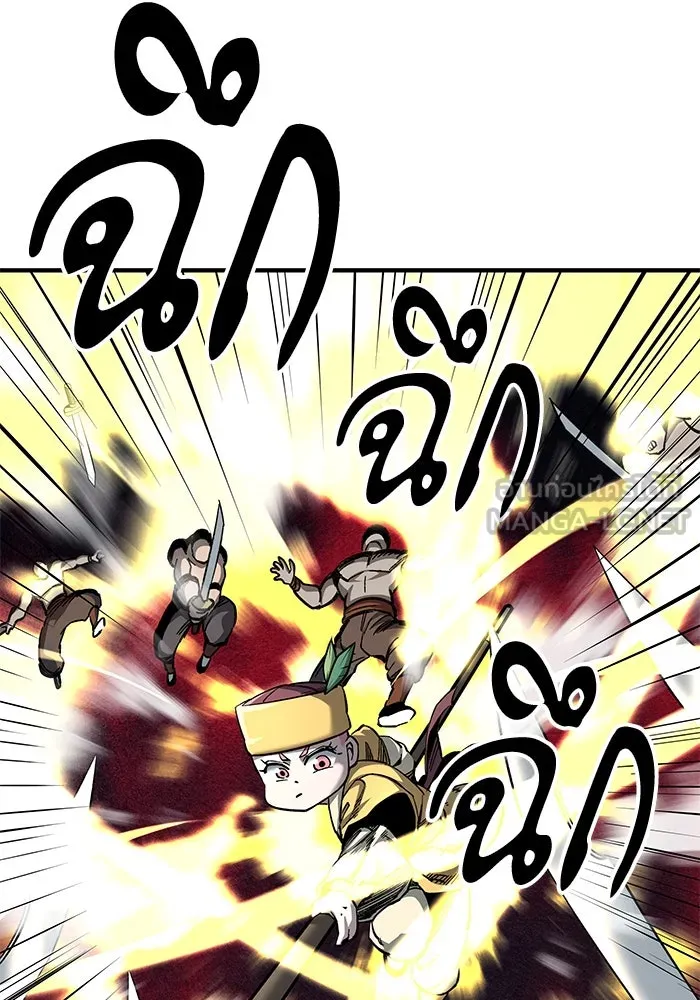 คุณปู่จอมยุทธกับหลานสาวสุดแกร่ง ตอนที่ 63 รูปที่ 15