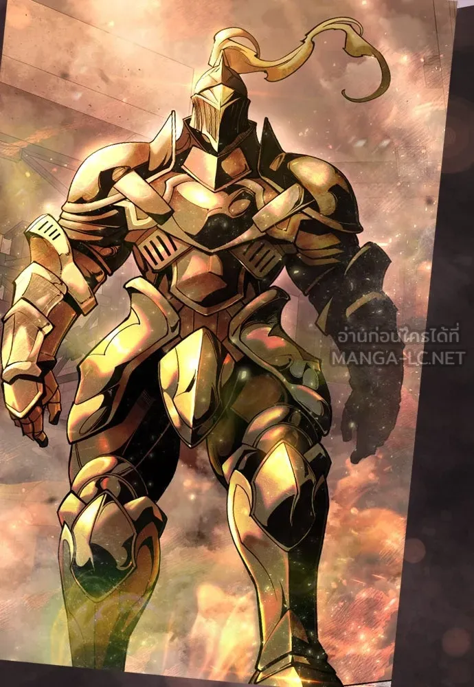 ยุคแห่งยอดมนุษย์ ตอนที่ 62 รูปที่ 180