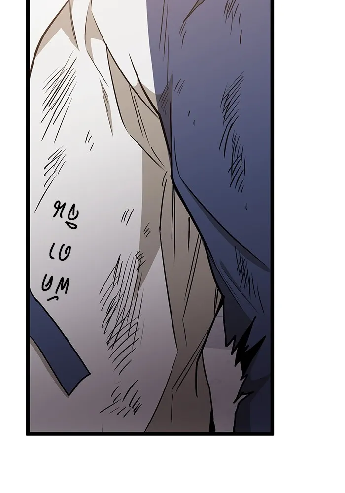 ราชินีนักบู๊ ตอนที่ 8 รูปที่ 161