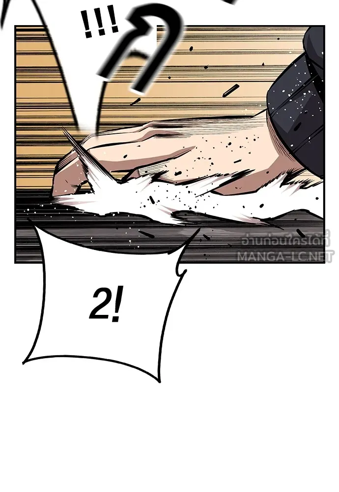 King Game ตอนที่ 52 อะไรที่ควรยอมรับ ก็ต้องยอมรับ. รูปที่ 96