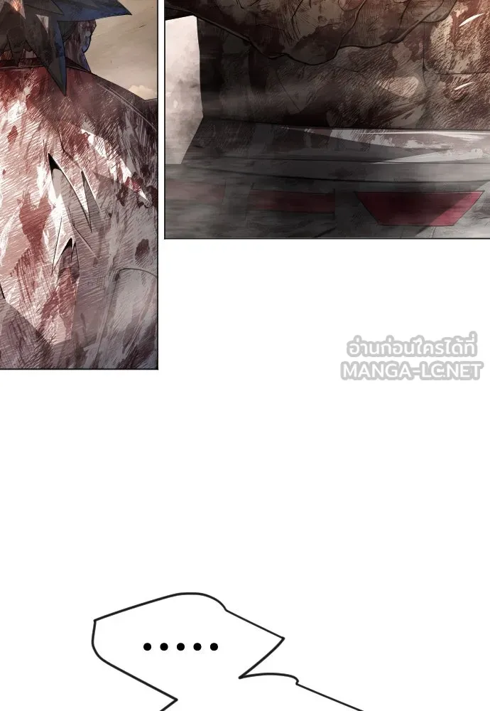 ยุคแห่งยอดมนุษย์ ตอนที่ 65 รูปที่ 198