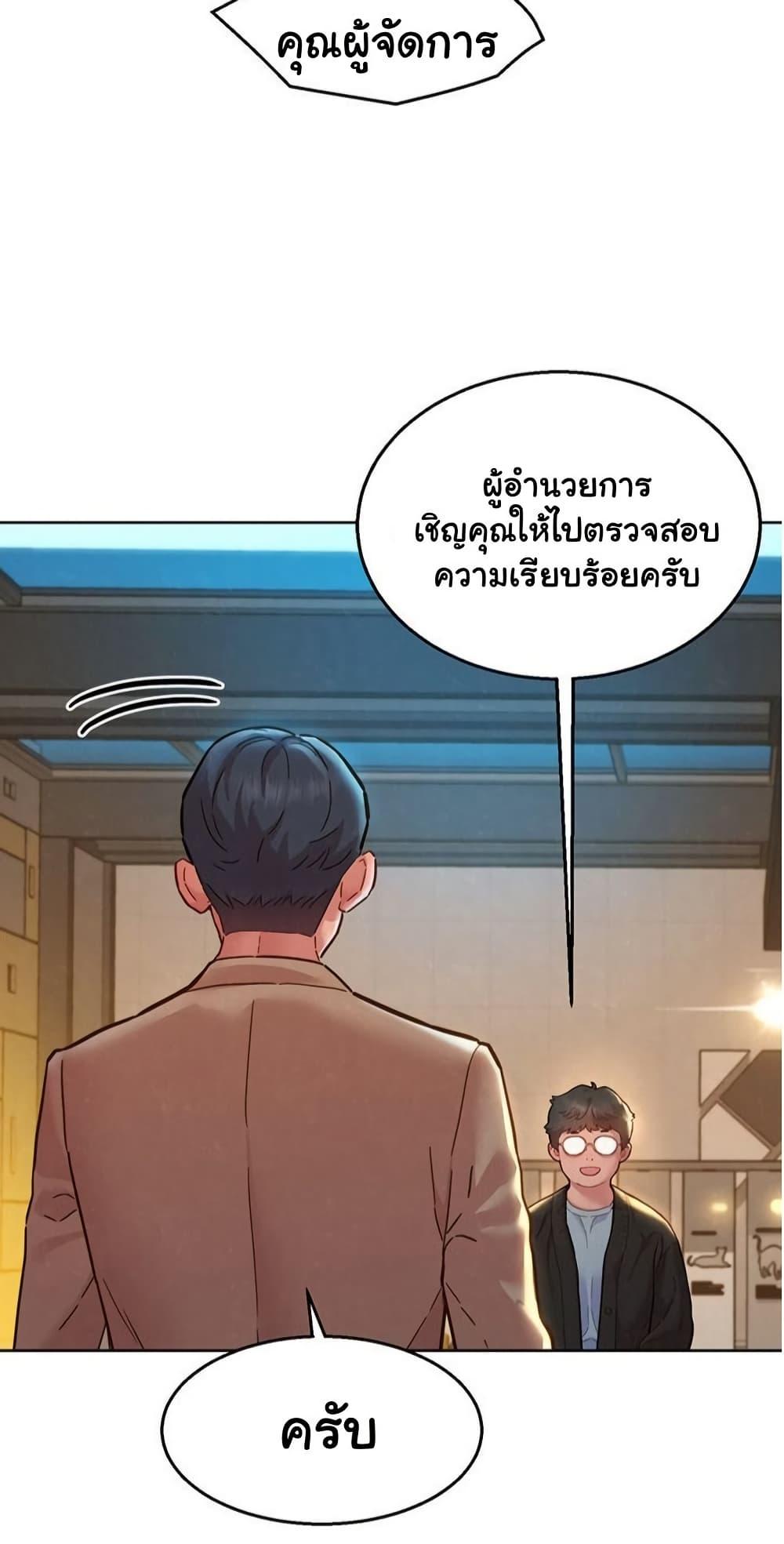 Doujin-Lc- อ่าน โดจิน มังฮวา เกาหลี ญี่ปุ่น จีน แปลไทย Let’s Hang Out from Today ตอนที่ 1 2 3 4 5 6 7 8 9 10 11 12 13 14 ฟรี ไม่มีโฆษณา อ่าน โดจิน Manhwa เกาหลี ญี่ปุ่น จีน เรามีครบ คัดมาให้เน้นๆ โดจิน 18+ รับประกันความฟินโดย  Doujin Lc