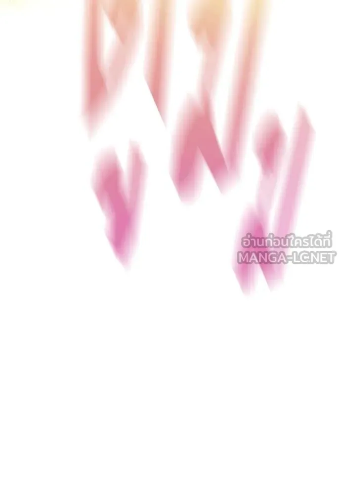 ชำแหละอะคาเดมี ตอนที่ 48 รูปที่ 118