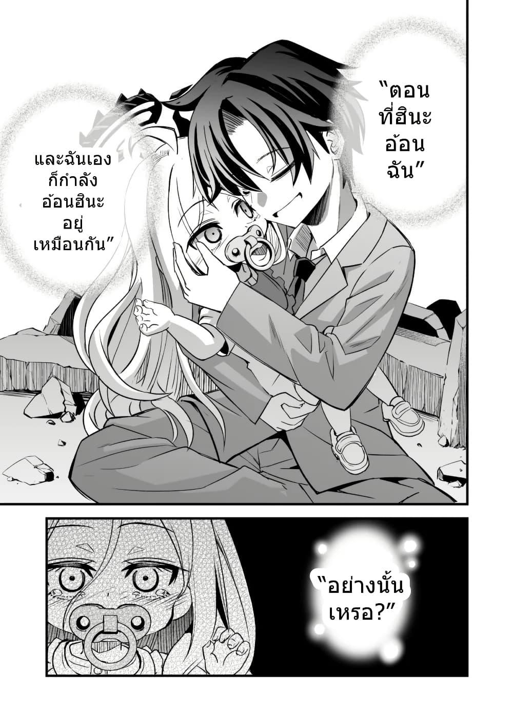 Manga-lc-com อ่านมังงะ อ่านการ์ตูน ออนไลน์ ฟรี Blue Archive Babuu Hina By MASULAO MAXIMUM ตอนที่ 1 2 3 4 5 6 7 8 9 10 11 12 13 14 ฟรี ไม่มีโฆษณา Manga-lc - อ่าน มังงะ อ่าน การ์ตูน ออนไลน์ อ่านมังงะ ฟรี