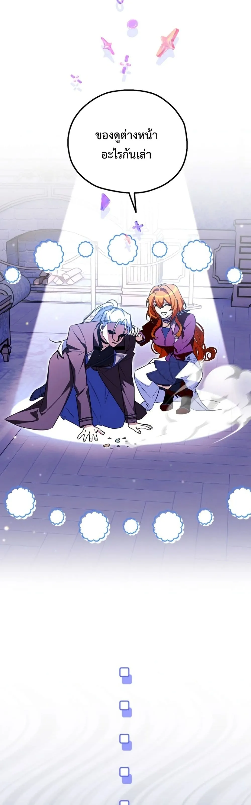 Manga-lc-com อ่านมังงะ อ่านการ์ตูน ออนไลน์ ฟรี Marriage With A Suspiciously Demure Husband ตอนที่ 1 2 3 4 5 6 7 8 9 10 11 12 13 14 ฟรี ไม่มีโฆษณา Manga-lc - อ่าน มังงะ อ่าน การ์ตูน ออนไลน์ อ่านมังงะ ฟรี