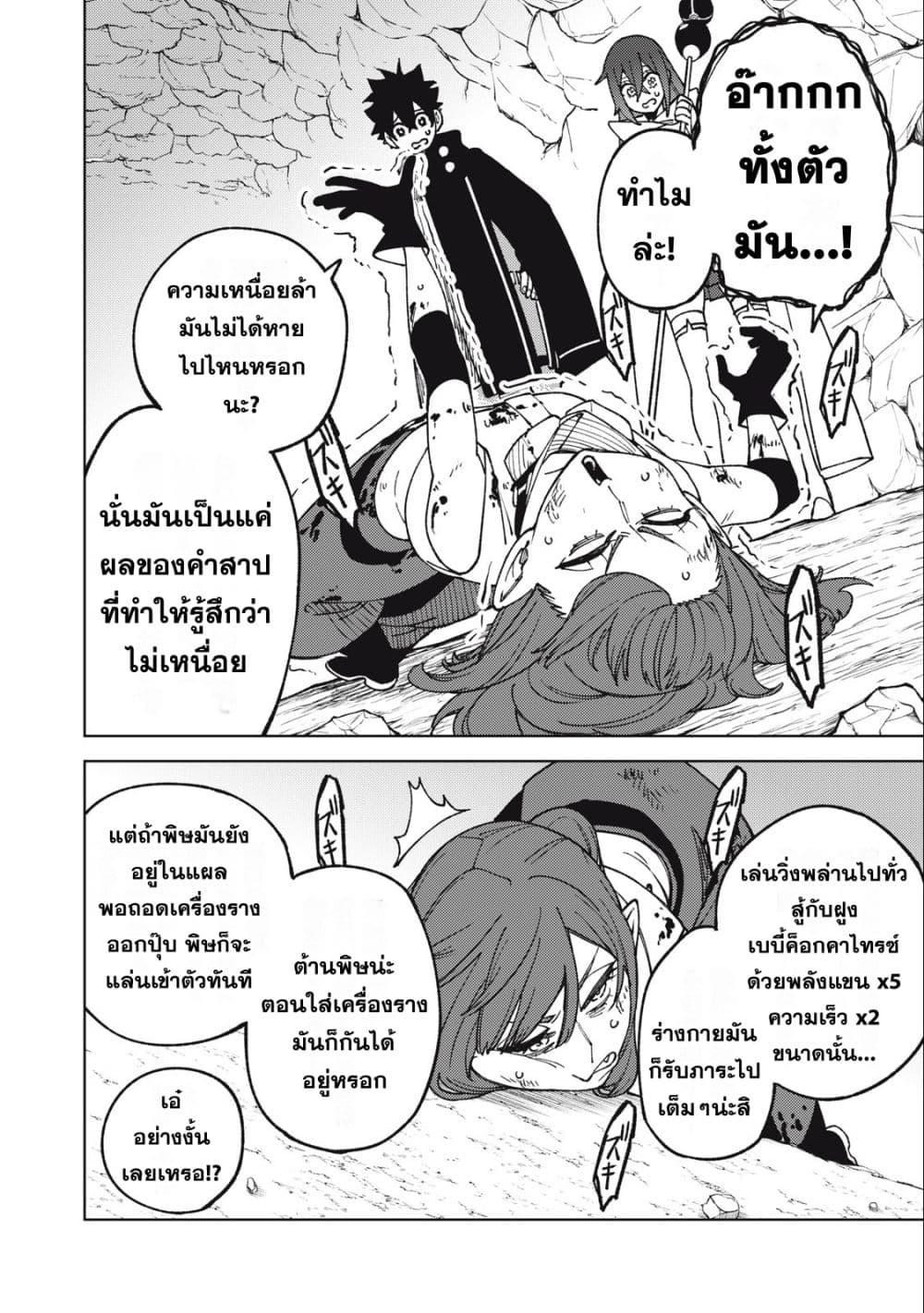 Manga-lc-com อ่านมังงะ อ่านการ์ตูน ออนไลน์ ฟรี S Rank Party Kara Kaiko Sareta ~ Noroi gurushi ตอนที่ 1 2 3 4 5 6 7 8 9 10 11 12 13 14 ฟรี ไม่มีโฆษณา Manga-lc - อ่าน มังงะ อ่าน การ์ตูน ออนไลน์ อ่านมังงะ ฟรี