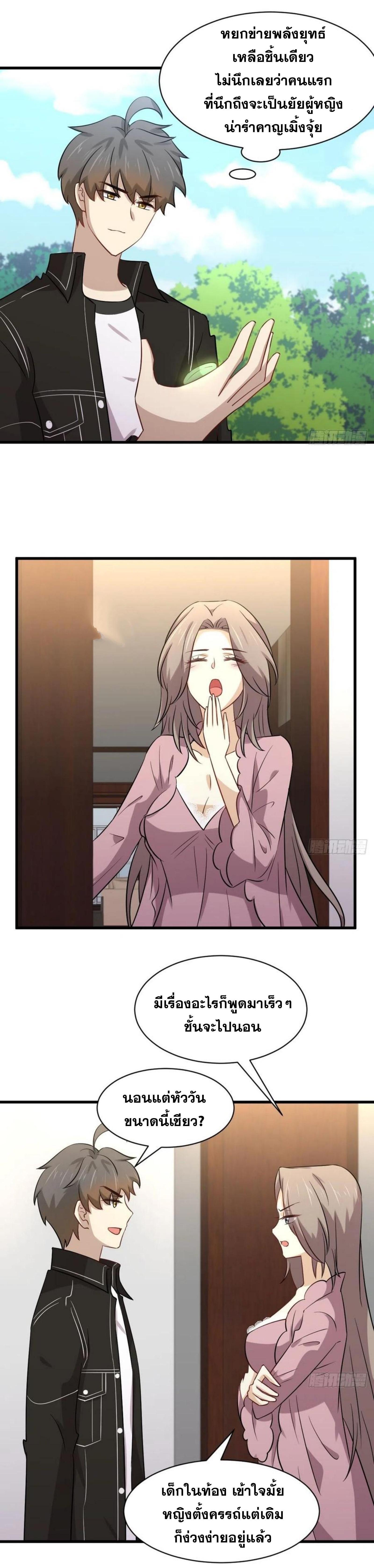 Manga-lc-com อ่านมังงะ อ่านการ์ตูน ออนไลน์ ฟรี Immortal Swordsman in the Reverse World ตอนที่ 1 2 3 4 5 6 7 8 9 10 11 12 13 14 ฟรี ไม่มีโฆษณา Manga-lc - อ่าน มังงะ อ่าน การ์ตูน ออนไลน์ อ่านมังงะ ฟรี