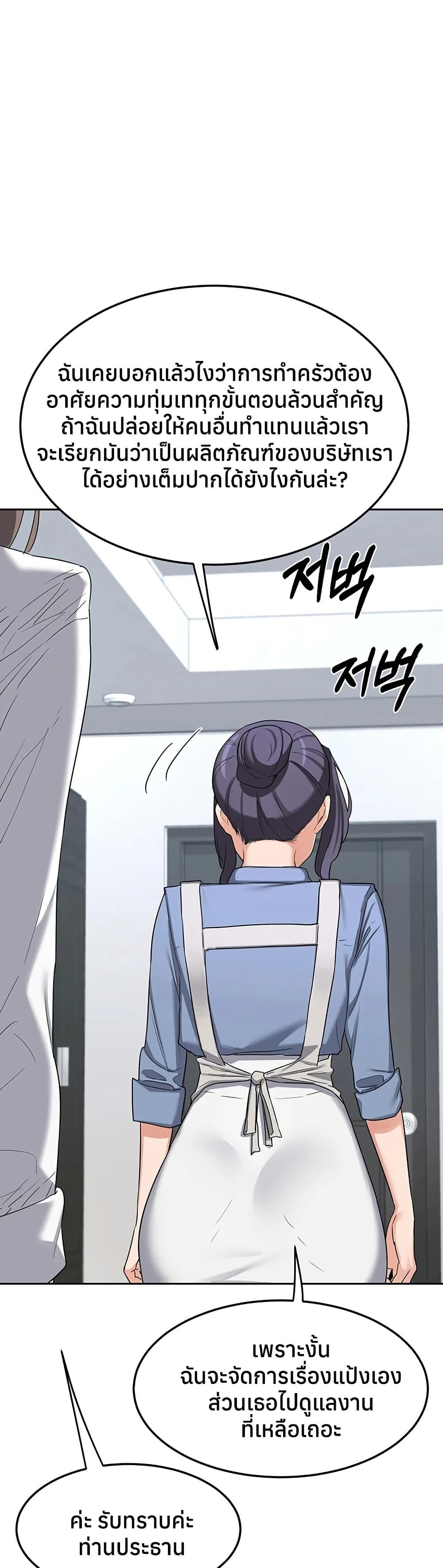 Doujin-Lc- อ่าน โดจิน มังฮวา เกาหลี ญี่ปุ่น จีน แปลไทย MILF Exchange ตอนที่ 1 2 3 4 5 6 7 8 9 10 11 12 13 14 ฟรี ไม่มีโฆษณา อ่าน โดจิน Manhwa เกาหลี ญี่ปุ่น จีน เรามีครบ คัดมาให้เน้นๆ โดจิน 18+ รับประกันความฟินโดย  Doujin Lc