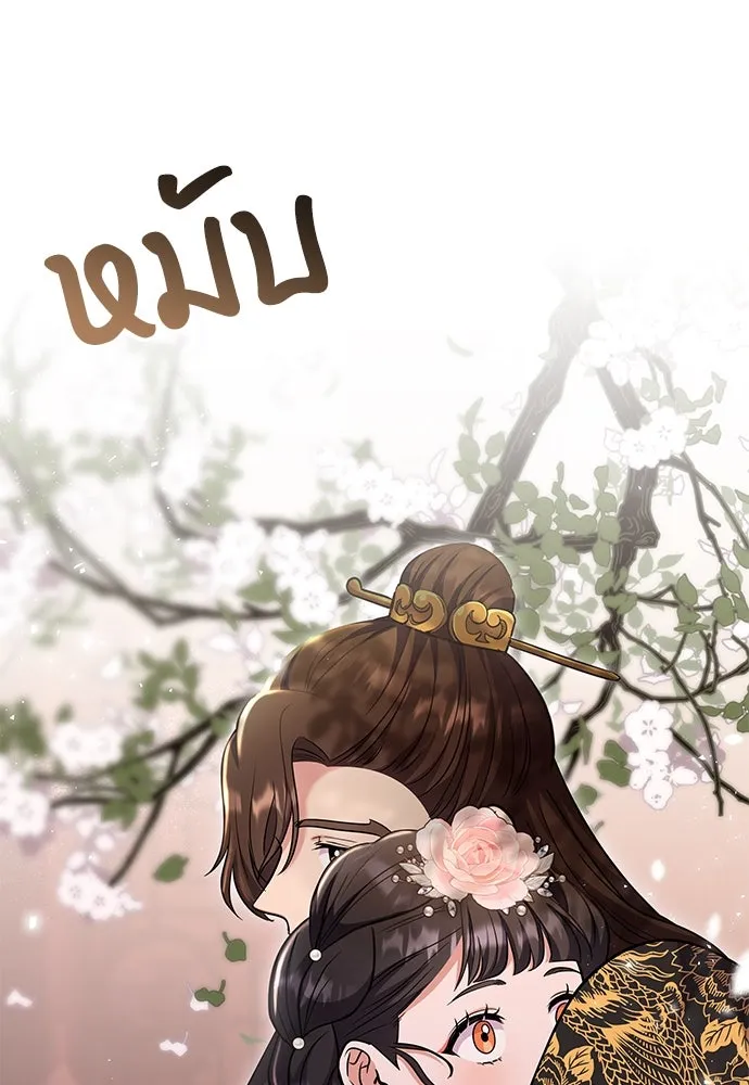 ข้าเนี่ยนะเป็นพระสนม ตอนที่ 70 จะไว้ใจหรือความรักพังทลายกันนะ รูปที่ 34