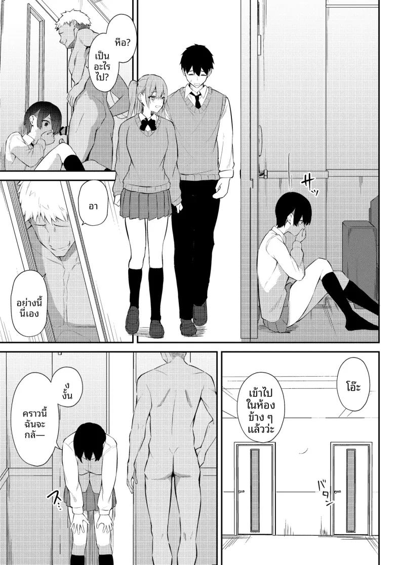 Doujin-Lc- อ่าน โดจิน มังฮวา เกาหลี ญี่ปุ่น จีน แปลไทย นางเอกเลิฟคอมผู้รักในดุ้น (Niku to Gohan) ตอนที่ 1 2 3 4 5 6 7 8 9 10 11 12 13 14 ฟรี ไม่มีโฆษณา อ่าน โดจิน Manhwa เกาหลี ญี่ปุ่น จีน เรามีครบ คัดมาให้เน้นๆ โดจิน 18+ รับประกันความฟินโดย  Doujin Lc