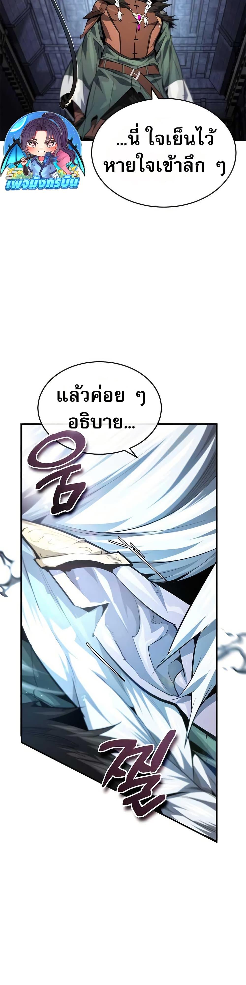 Manga-lc-com อ่านมังงะ อ่านการ์ตูน ออนไลน์ ฟรี There’s No Such Thing as a Bad Hero in the World ตอนที่ 1 2 3 4 5 6 7 8 9 10 11 12 13 14 ฟรี ไม่มีโฆษณา Manga-lc - อ่าน มังงะ อ่าน การ์ตูน ออนไลน์ อ่านมังงะ ฟรี