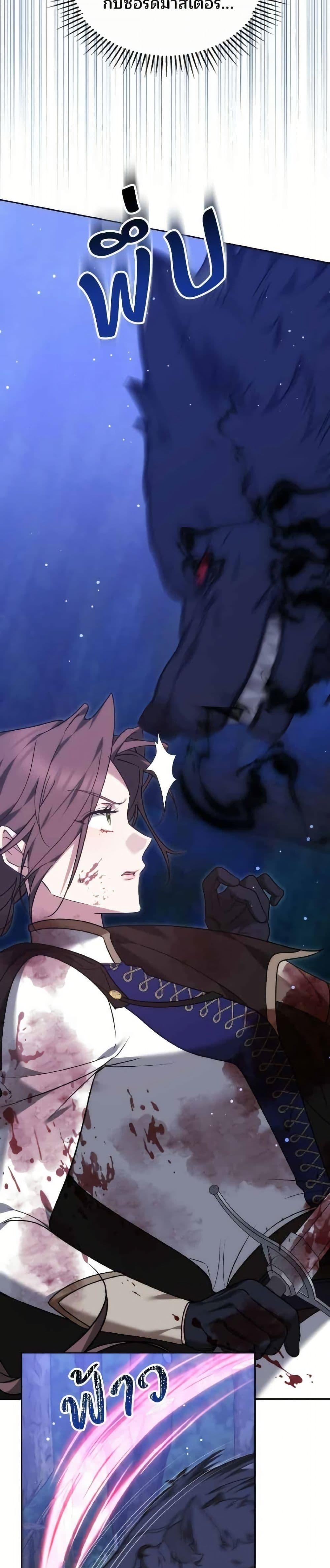 Manga-lc-com อ่านมังงะ อ่านการ์ตูน ออนไลน์ ฟรี The Reason Why the Villainess Picked up a Sword ตอนที่ 1 2 3 4 5 6 7 8 9 10 11 12 13 14 ฟรี ไม่มีโฆษณา Manga-lc - อ่าน มังงะ อ่าน การ์ตูน ออนไลน์ อ่านมังงะ ฟรี