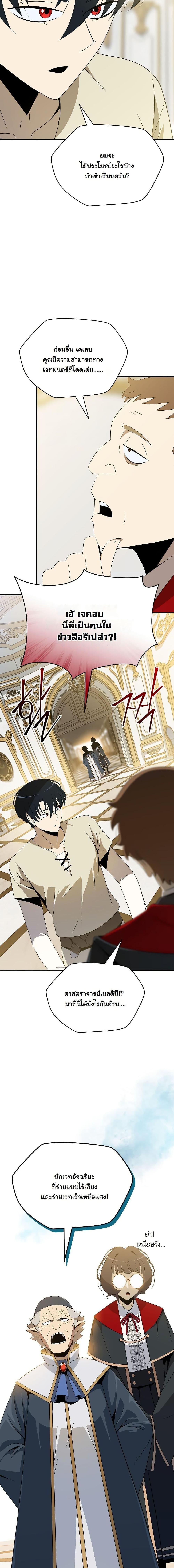 Manga-lc-com อ่านมังงะ อ่านการ์ตูน ออนไลน์ ฟรี The Turn-Based Mage ตอนที่ 1 2 3 4 5 6 7 8 9 10 11 12 13 14 ฟรี ไม่มีโฆษณา Manga-lc - อ่าน มังงะ อ่าน การ์ตูน ออนไลน์ อ่านมังงะ ฟรี