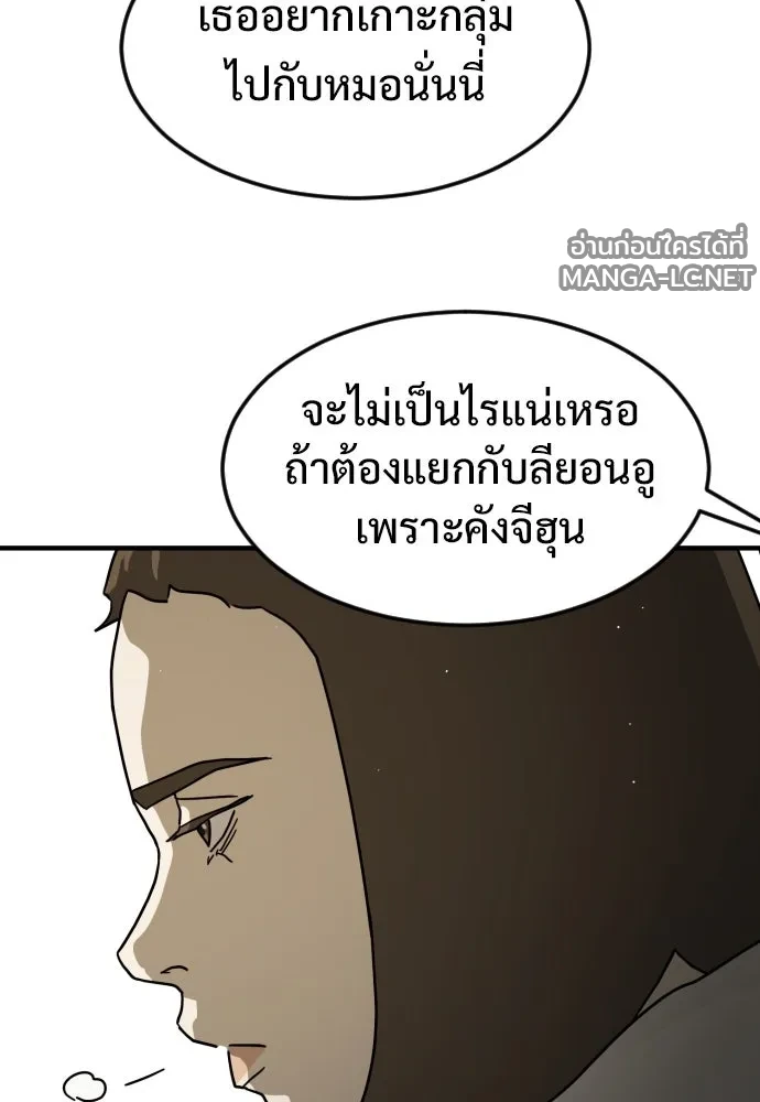 Manga-lc-com อ่านมังงะ อ่านการ์ตูน ออนไลน์ ฟรี วันดีคืนดี โซลก็ ตอนที่ 1 2 3 4 5 6 7 8 9 10 11 12 13 14 ฟรี ไม่มีโฆษณา Manga-lc - อ่าน มังงะ อ่าน การ์ตูน ออนไลน์ อ่านมังงะ ฟรี