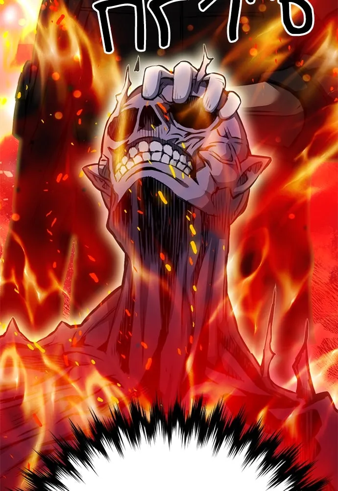 ดรูอิดแห่งสถานีโซล ตอนที่ 138 รูปที่ 14