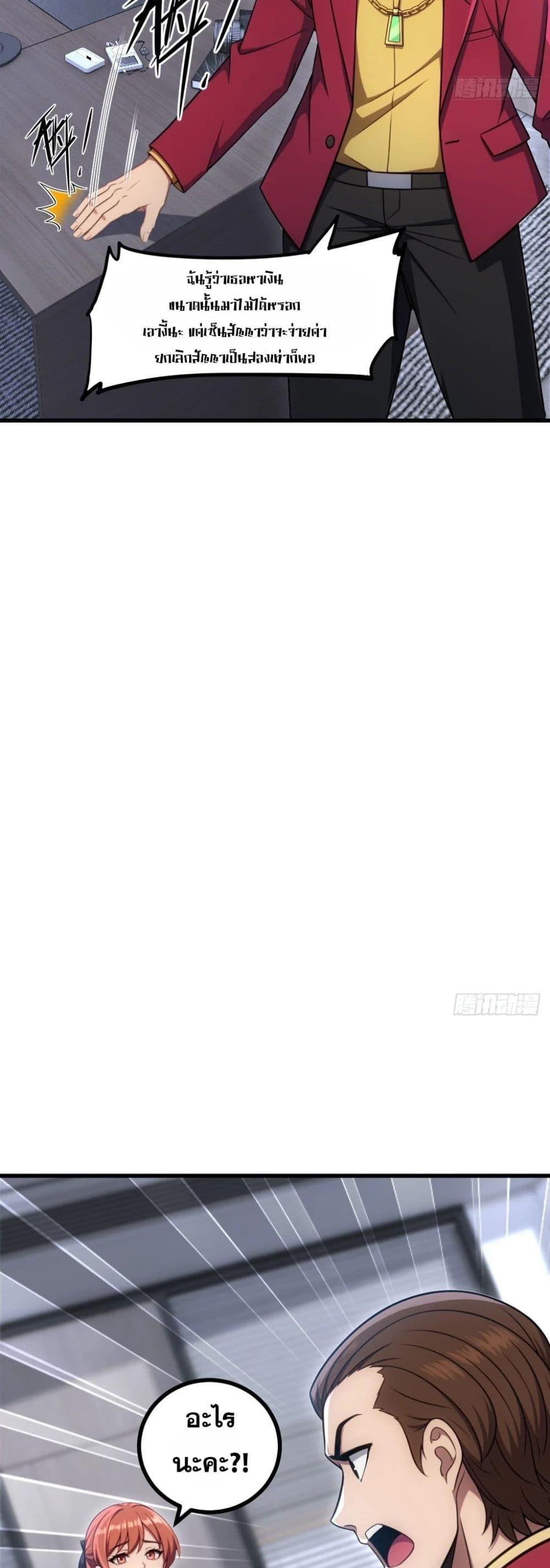 Manga-lc-com อ่านมังงะ อ่านการ์ตูน ออนไลน์ ฟรี The Ultimate Wantless Godly Rich System ตอนที่ 1 2 3 4 5 6 7 8 9 10 11 12 13 14 ฟรี ไม่มีโฆษณา Manga-lc - อ่าน มังงะ อ่าน การ์ตูน ออนไลน์ อ่านมังงะ ฟรี