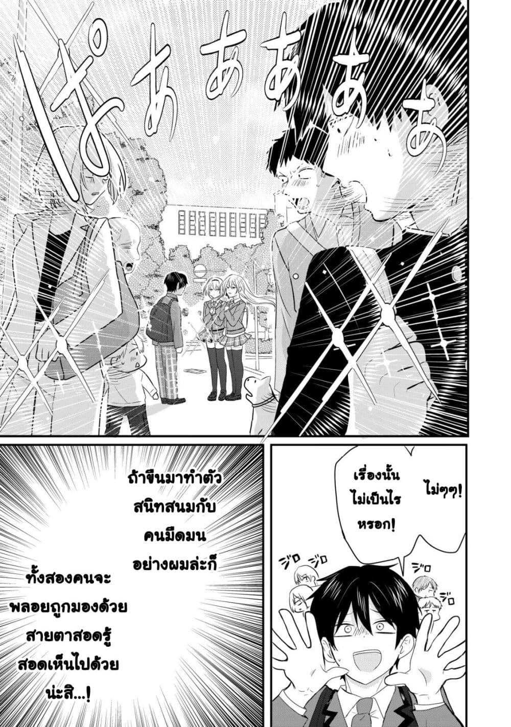Manga-lc-com อ่านมังงะ อ่านการ์ตูน ออนไลน์ ฟรี How I, a Completely Ordinary Guy with No Special Traits, Ris ตอนที่ 1 2 3 4 5 6 7 8 9 10 11 12 13 14 ฟรี ไม่มีโฆษณา Manga-lc - อ่าน มังงะ อ่าน การ์ตูน ออนไลน์ อ่านมังงะ ฟรี
