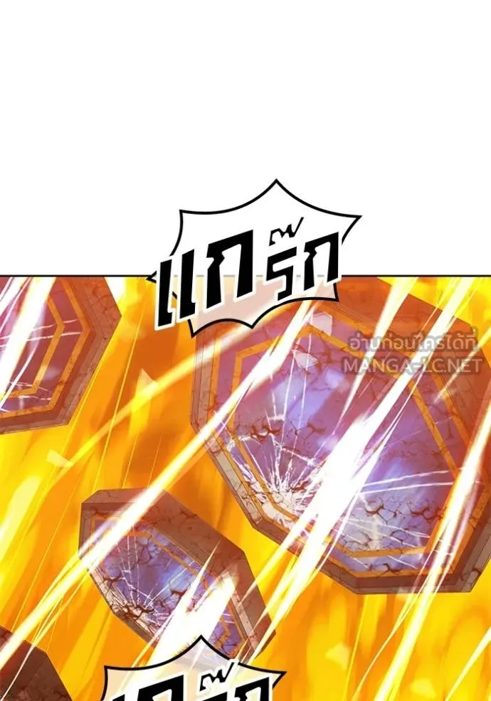 +99 ท่อนไม้ ตอนที่ 180 รูปที่ 267