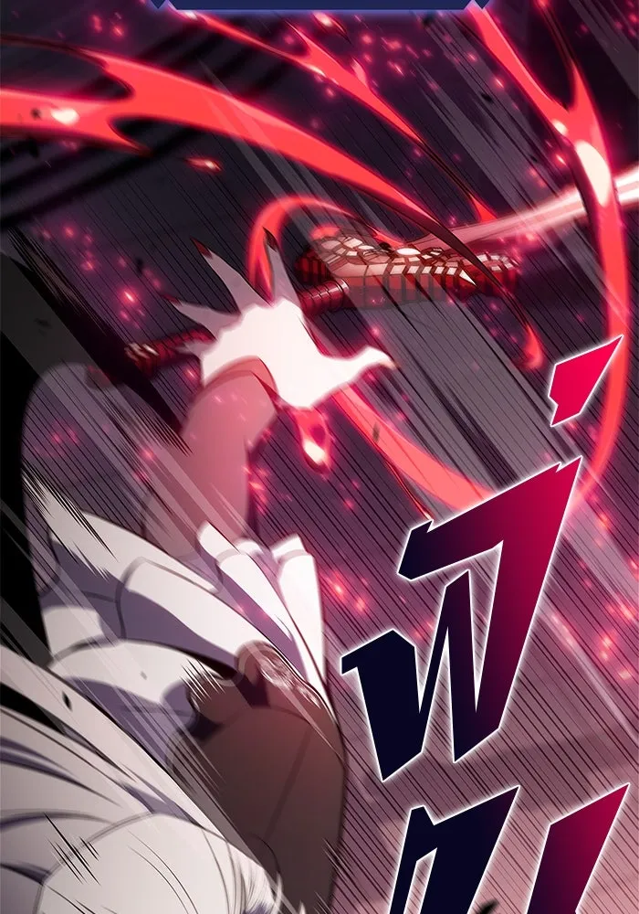 ผู้เล่นหน้าใหม่เลเวลแมกซ์ ตอนที่ 159 อาธารัคเซียจักรพรรดินีแห่งเลื รูปที่ 40