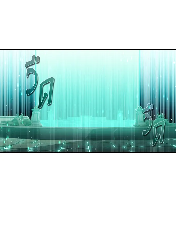 จอมเวทเกิดใหม่ในรอบ 66666 ปี ตอนที่ 52 รูปที่ 53