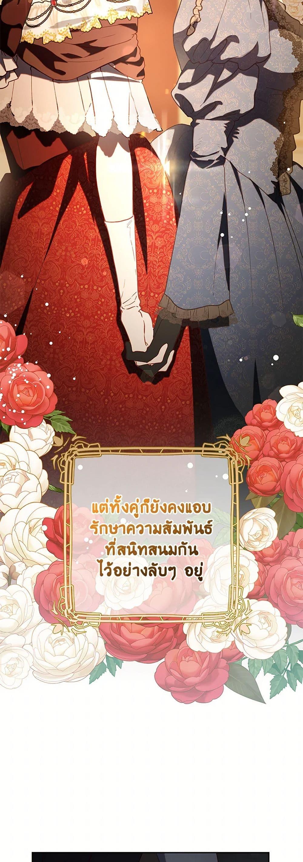 Manga-lc-com อ่านมังงะ อ่านการ์ตูน ออนไลน์ ฟรี Second Life of a Trash Princess ตอนที่ 1 2 3 4 5 6 7 8 9 10 11 12 13 14 ฟรี ไม่มีโฆษณา Manga-lc - อ่าน มังงะ อ่าน การ์ตูน ออนไลน์ อ่านมังงะ ฟรี
