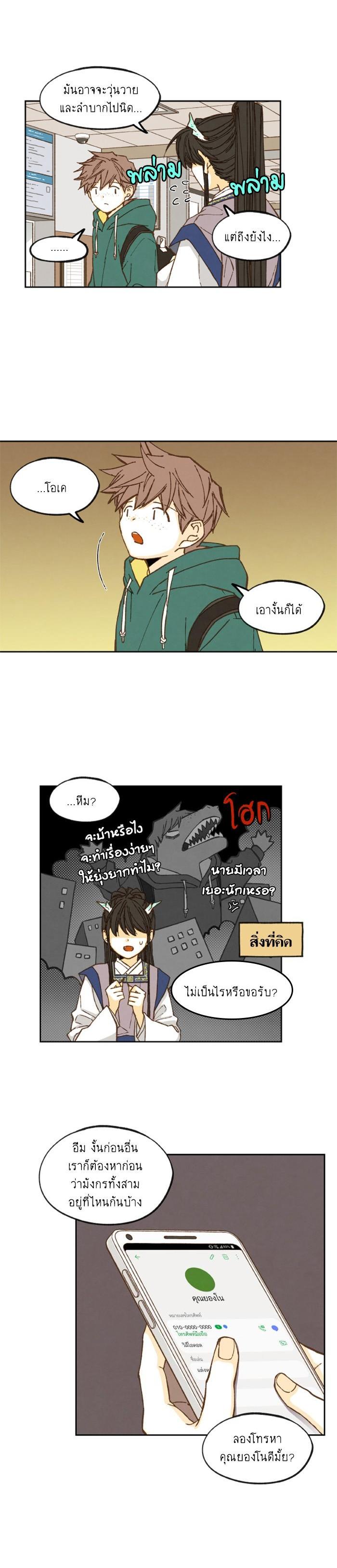 Manga-lc-com อ่านมังงะ อ่านการ์ตูน ออนไลน์ ฟรี How to Become a Dragon ตอนที่ 1 2 3 4 5 6 7 8 9 10 11 12 13 14 ฟรี ไม่มีโฆษณา Manga-lc - อ่าน มังงะ อ่าน การ์ตูน ออนไลน์ อ่านมังงะ ฟรี