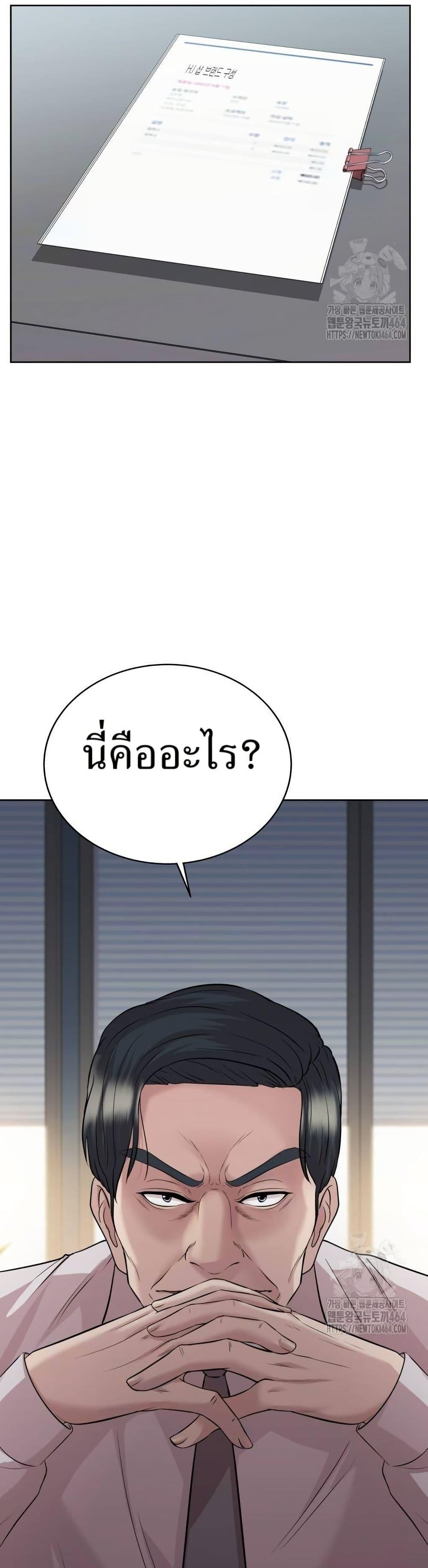 Manga-lc-com อ่านมังงะ อ่านการ์ตูน ออนไลน์ ฟรี Lotto 1st Place Winner Goes to Work Too ตอนที่ 1 2 3 4 5 6 7 8 9 10 11 12 13 14 ฟรี ไม่มีโฆษณา Manga-lc - อ่าน มังงะ อ่าน การ์ตูน ออนไลน์ อ่านมังงะ ฟรี